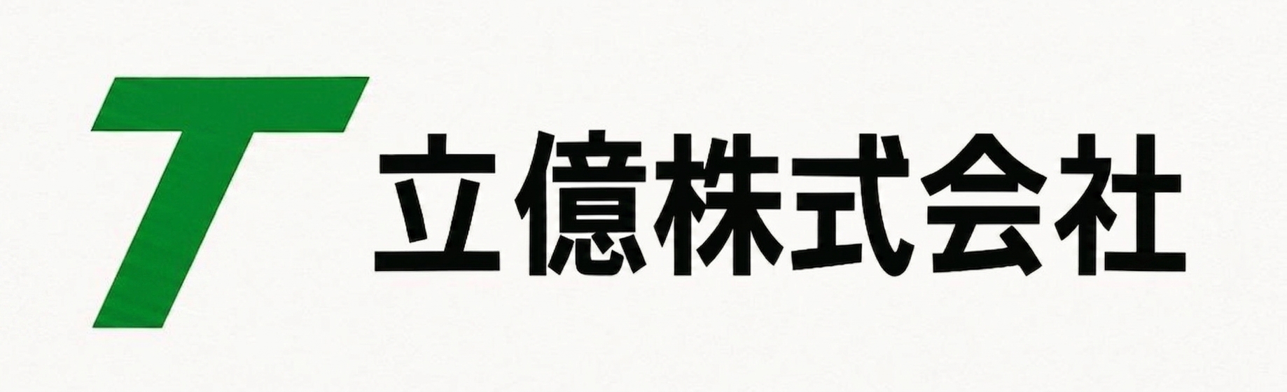 立億株式会社